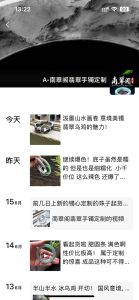 南翠閣翡翠手鐲微信